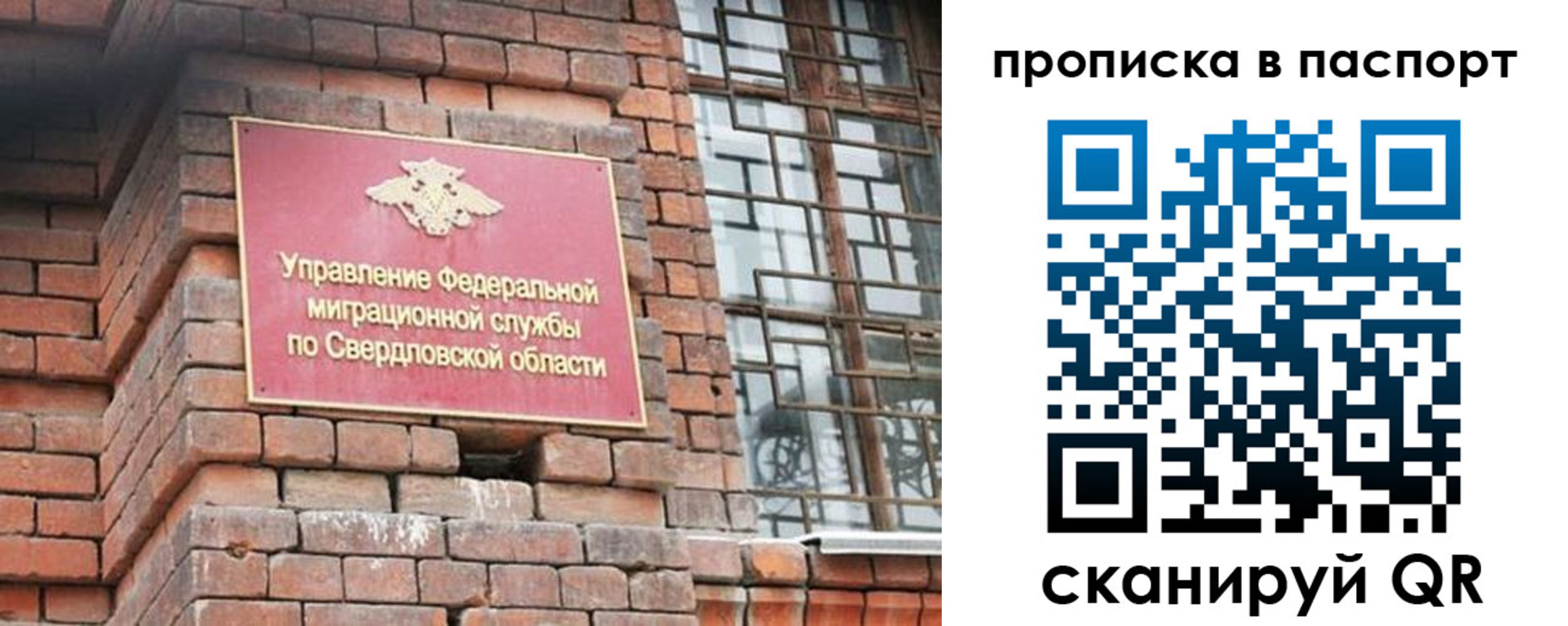 регистрация для школы в Сланцах